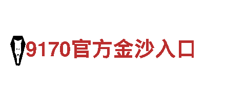 智能家电企业-米乐娱乐官网平台，领先科技引领智能生活